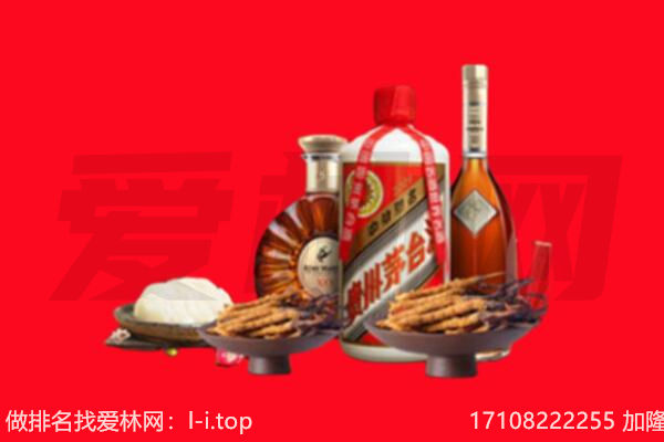 洛阳礼品回收.jpg