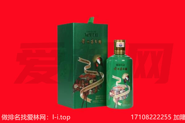 洛阳回收出口茅台酒.jpg