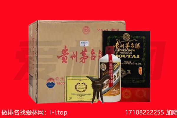 洛阳回收茅台酒礼盒空酒瓶.jpg