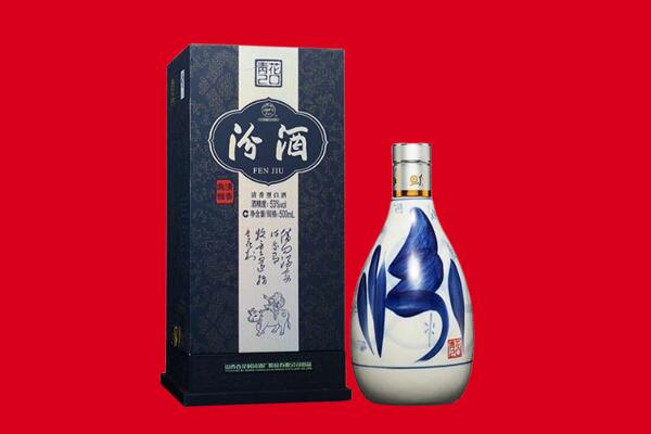 洛阳回收汾酒.jpg