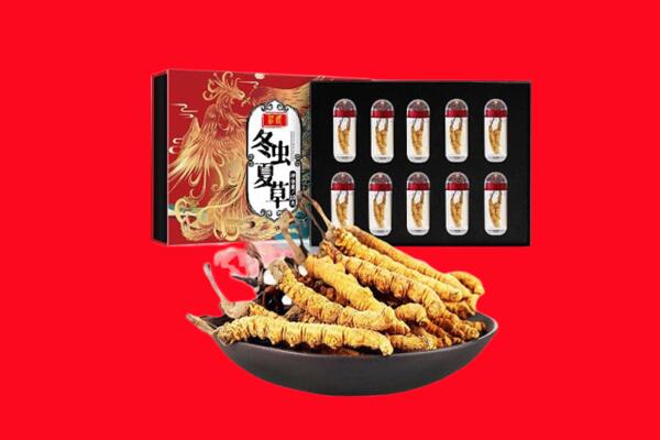 洛阳回收虫草.jpg