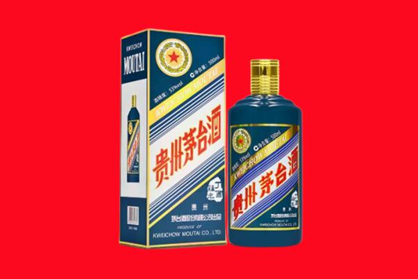 洛阳回收贵州茅台.jpg