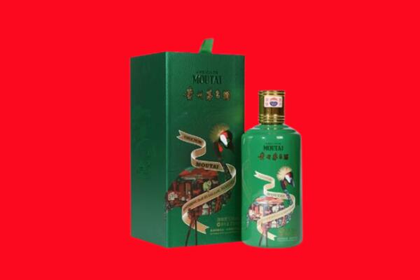 洛阳回收出口茅台酒.jpg